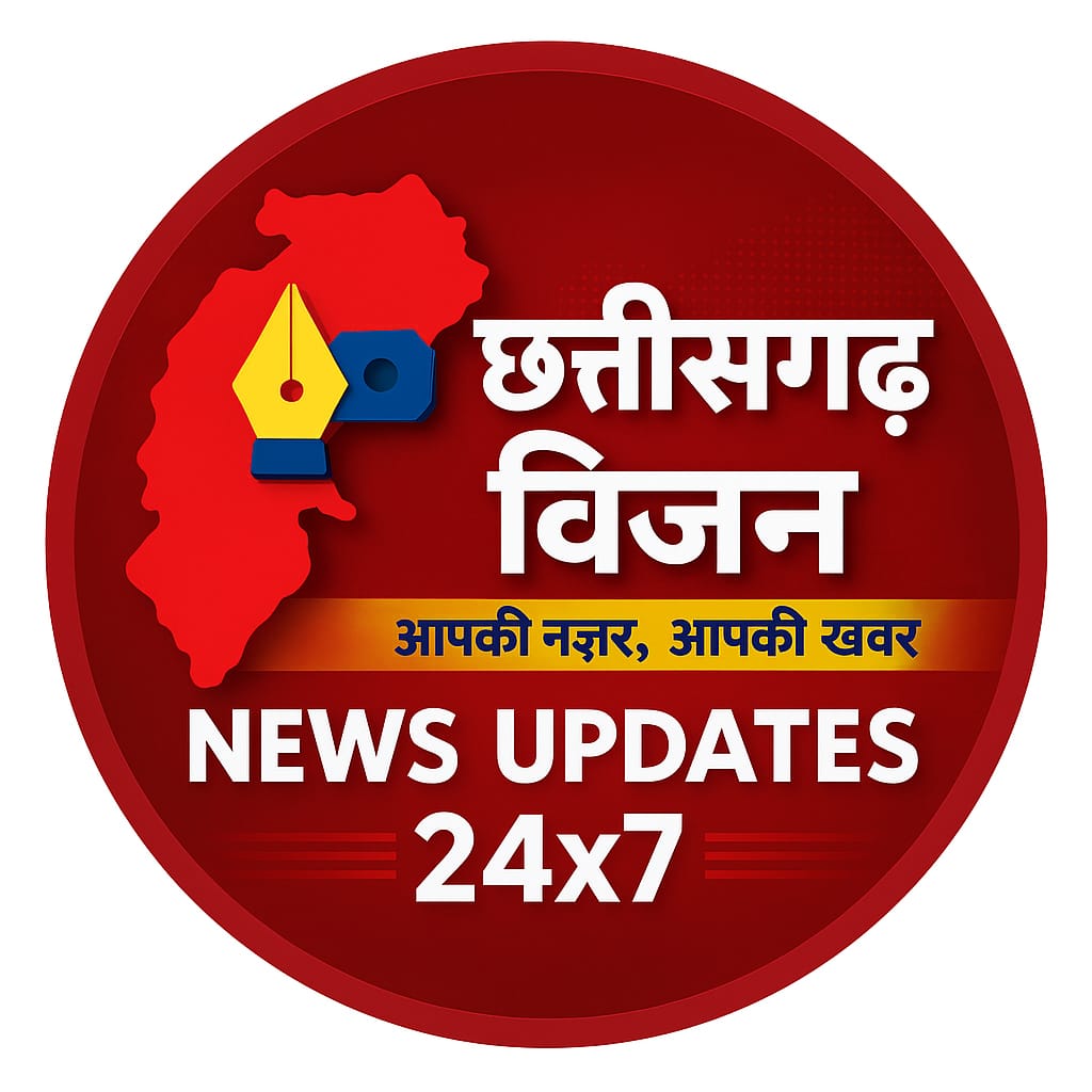 Chhattisgarh Vision News Logo