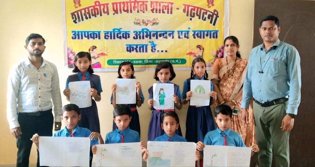 बसना: रजत जयंती वर्ष 2025 के अंतर्गत गढ़पटनी में लेखन प्रतियोगिता का आयोजन किया गया। रजत Garhpatni school Image 2