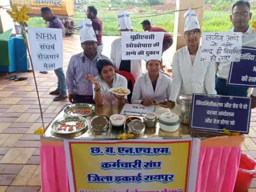 NHM संविदा कर्मियों की हड़ताल 26वें दिन भी जारी, सरकार ने दिया 16 सितंबर तक का अल्टीमेटम NHM warnign from cg government