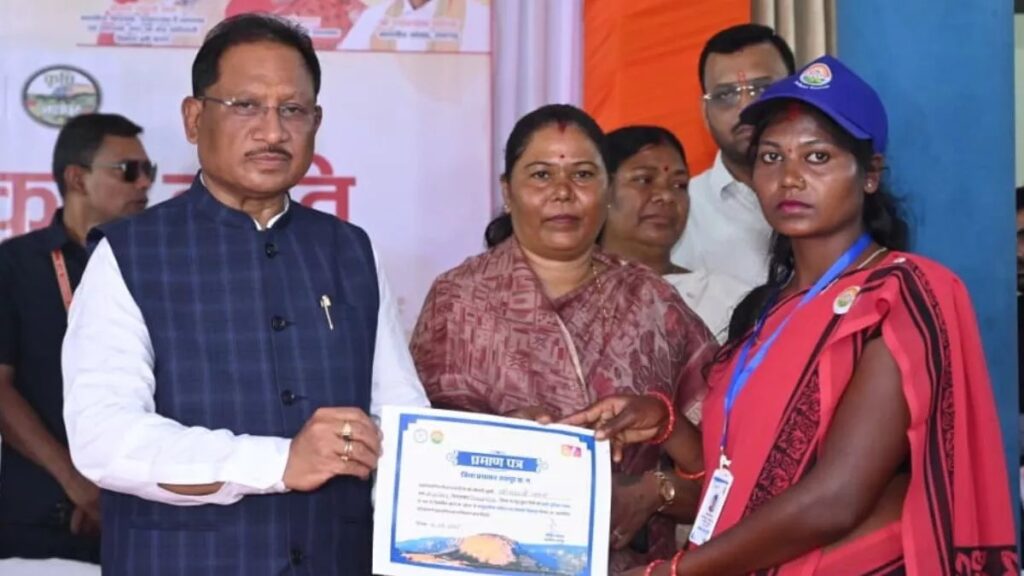 मुख्यमंत्री विष्णु देव साय ने पर्यटन एवं कृषि क्रांति का किया शुभारंभ cg cm give certificate of krishi and paryatan
