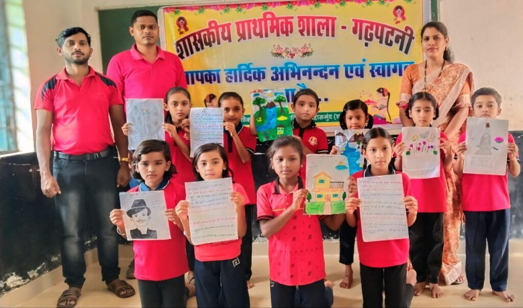 garhpatni school sarvind sidar