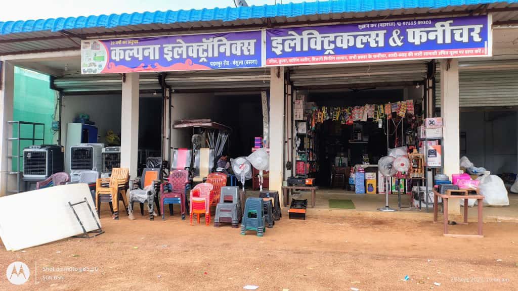 बसना: कल्पना इलेक्ट्रॉनिक्स बसना संचालक श्री सुज्ञान कर। कल्पना kalpana eletronics basna