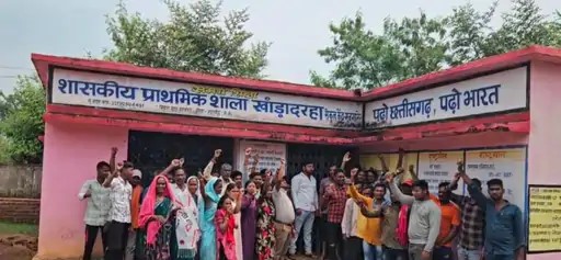 बागबाहरा ब्लॉक के खांडादरहा प्राथमिक विद्यालय में बीते रात बड़ा हादसा टल गया khandadarha school image