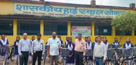 शासकीय हाई स्कूल खोकसा में कक्षा 9वीं की 21 बालिकाओं को साइकिल वितरित की गई khogsa school cycke witran