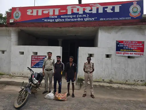पिथौरा पुलिस ने 11.7 लीटर अवैध शराब के साथ दो आरोपी गिरफ्तार pithora mahua daru two arrested