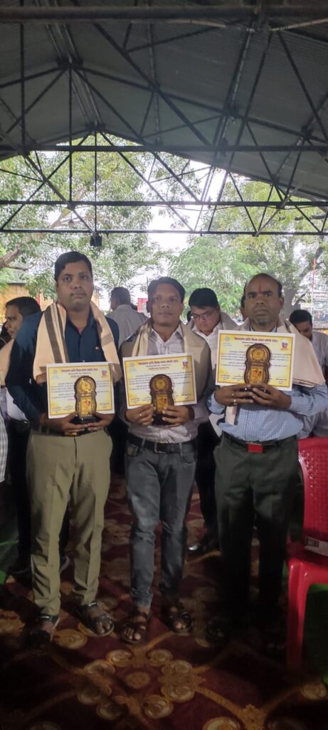 आदर्श sankul kendra teacher samman