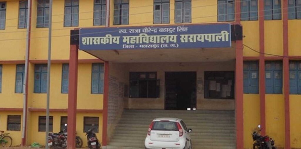 saraipali collage image