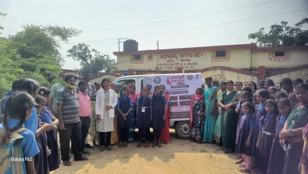 स्वस्थ swasth nari swasth pariwar