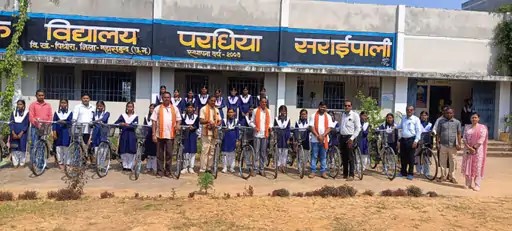 परधिया सरायपाली स्कूल में छात्राओं को मिली साइकिल Pardhiya saraiapali school image