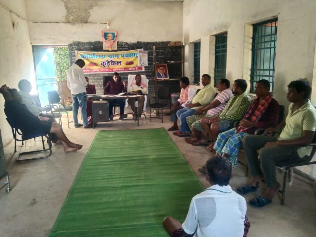 gram panchayat kudekel image