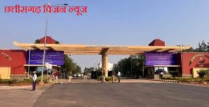 Amit shah raipur image 2