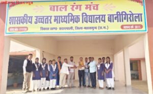 Banigirola school image 2