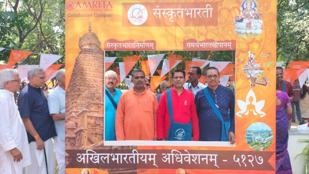 Bhartiy adhi image one