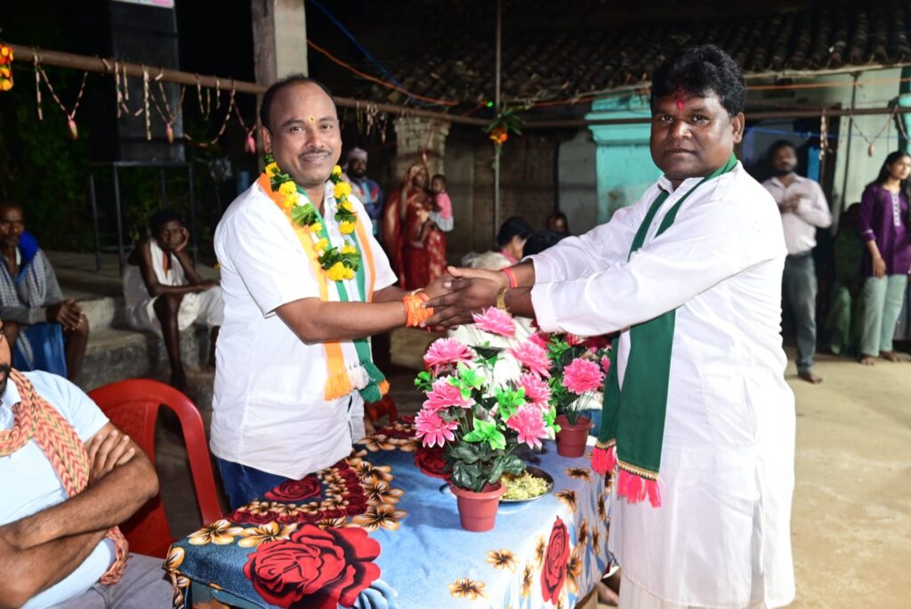 बिलखंड Bilkhand image one