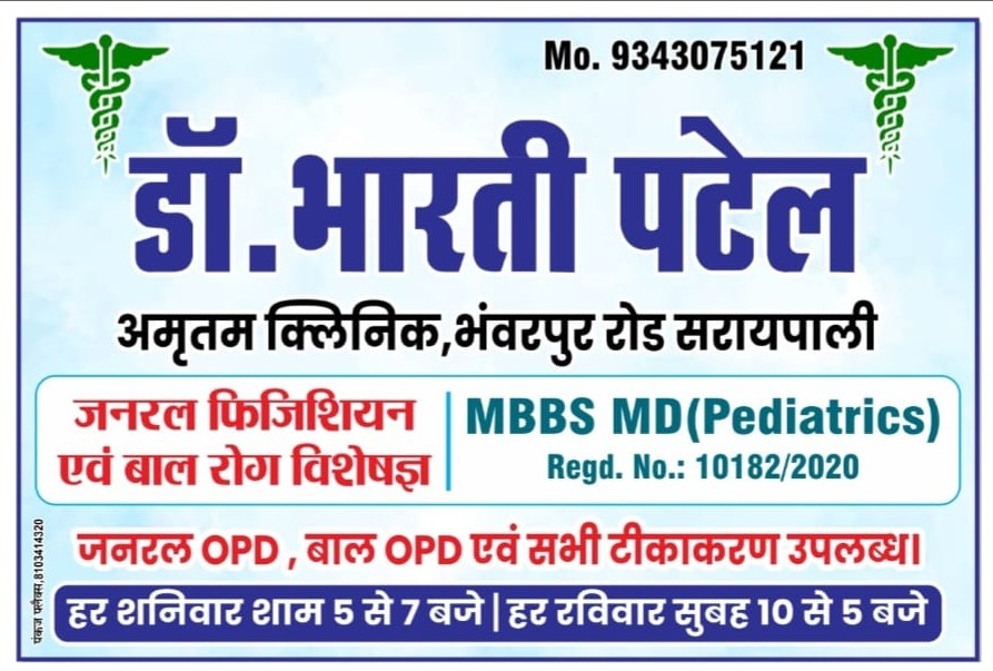 Dr Bharti Patel Saraipali