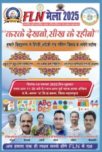 FLN Mela MS Arekel _page-0001