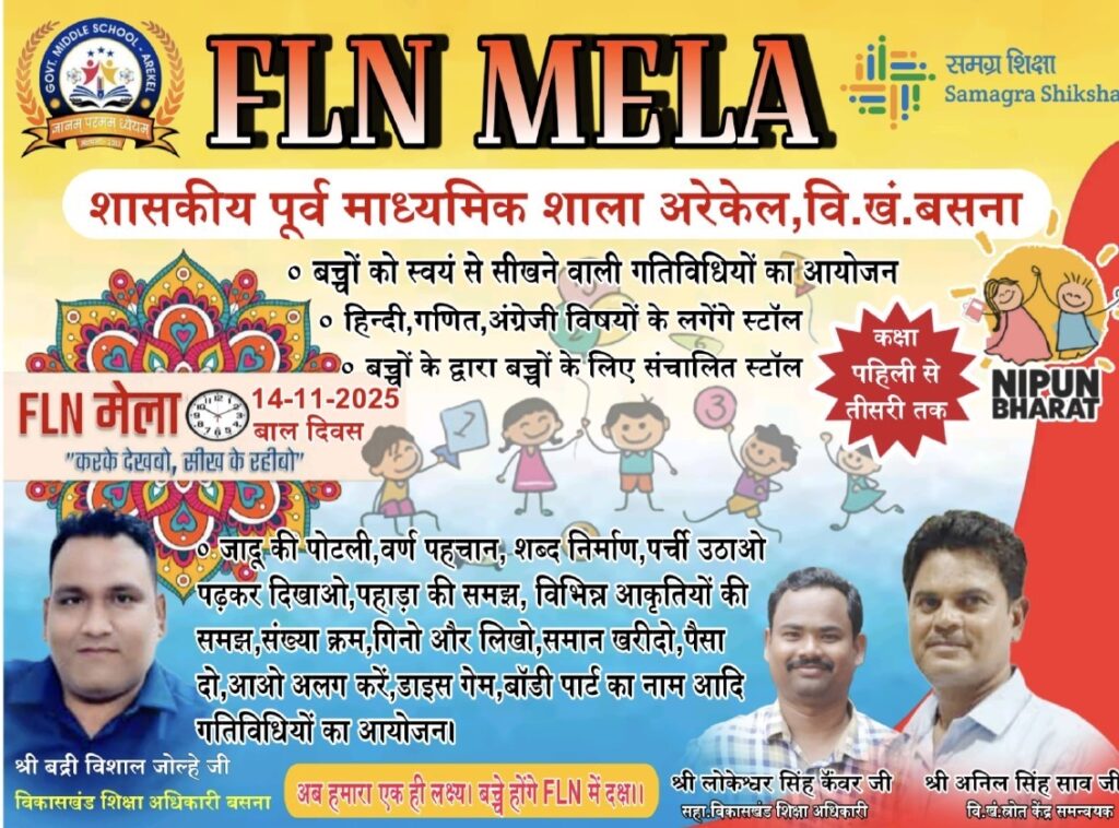 FLN mela arekel