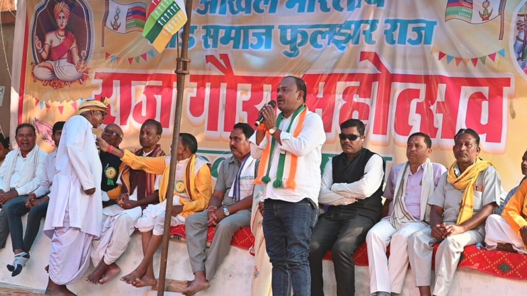 Garhphuljhar image one