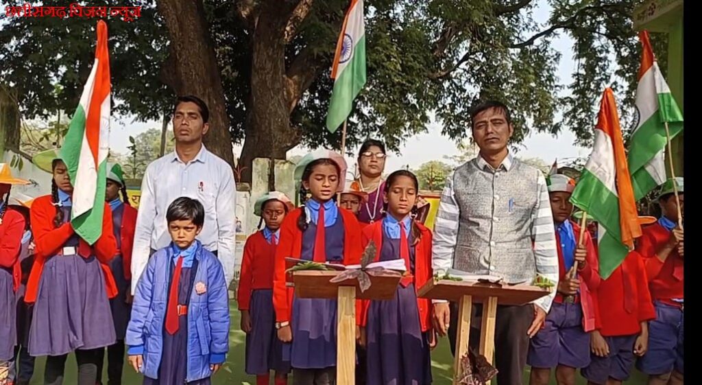 Karnapali sanvidhan image 1