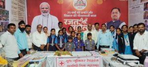 Karnapali school image two