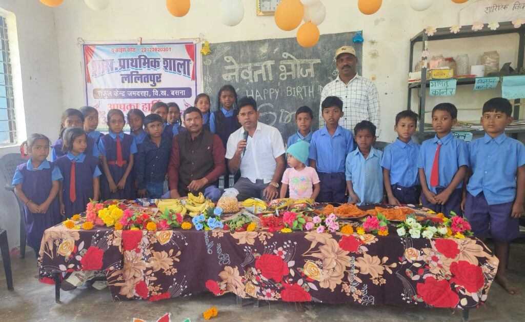 Latilpur school image