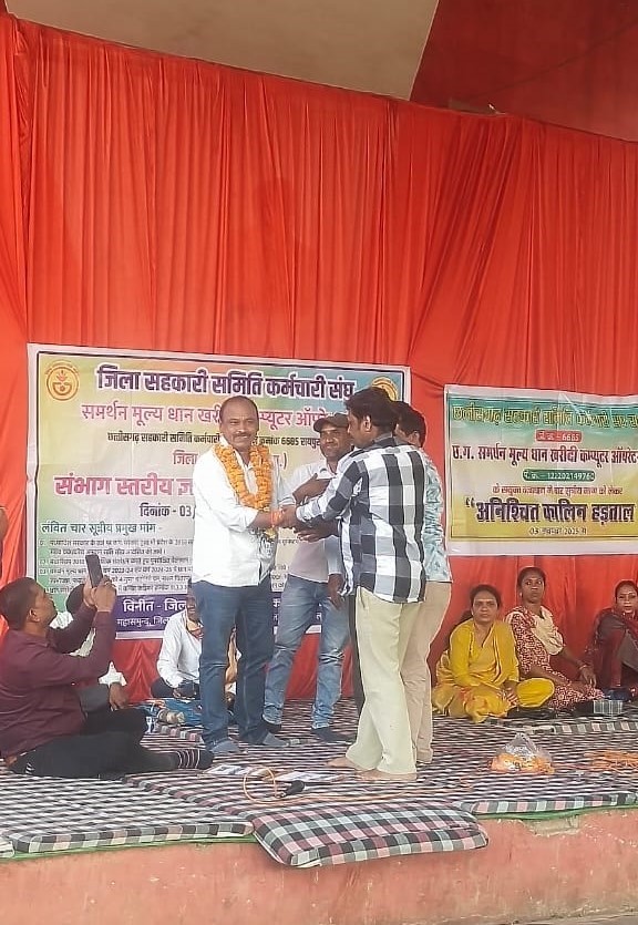 मोक्ष कुमार प्रधान ने सहकारी समिति कर्मचारी संघ के आंदोलन को दिया समर्थन Moksh pradhan msd one