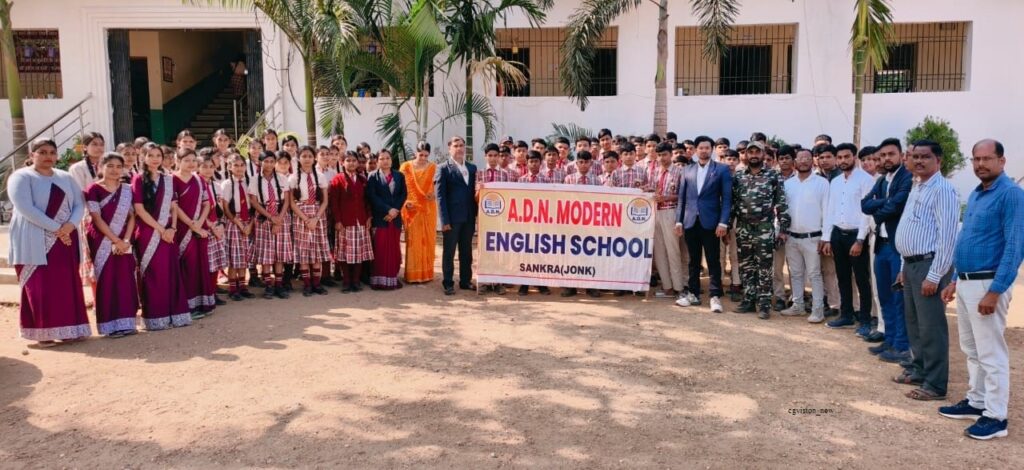 Sankra ADN School Image 1