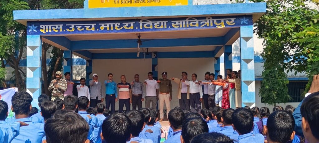 Sawitripur school image 1