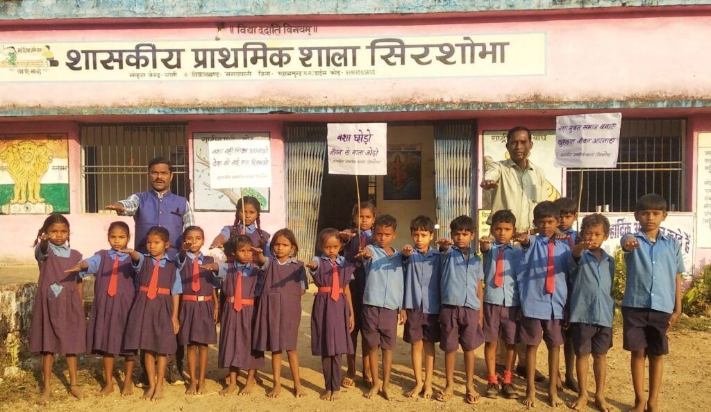 सरायपाली: सिरशोभा में NMBA नशा मुक्ति रैली(3) एवं शपथ ग्रहण कार्यक्रम सम्पन्न हुआ। NMBA Sirsobha school image 1