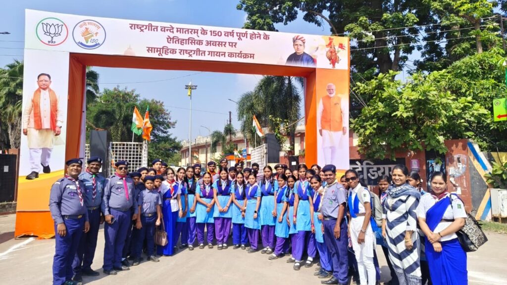 Vande matram image one