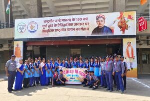 Vande matram image two