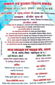 scout image 4 - Copy