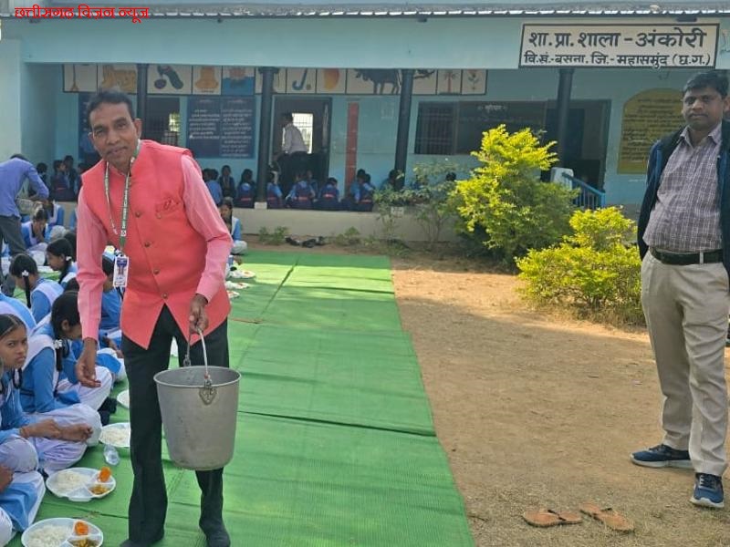 शासकीय उच्चतर माध्यमिक विद्यालय अंकोरी में प्राचार्य पदोन्नति पर सम्मान एवं न्योता भोज कार्यक्रम Ankori school image 1