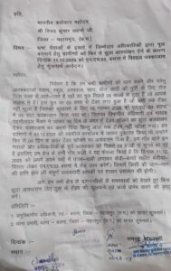 Application Pul image