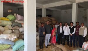 अवैध धान Dhan new 2