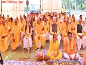 Gayatri puja image 2