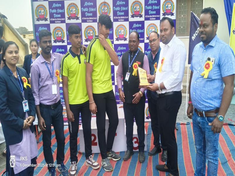 मॉडर्न पब्लिक स्कूल बसना में दो दिवसीय खेल उत्सव का सफल आयोजन Modern school image