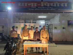 Pithora police image 3