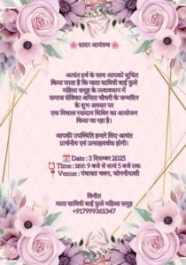 Raktdan siwir image 2