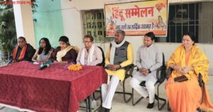 हिंदू Sarla 3