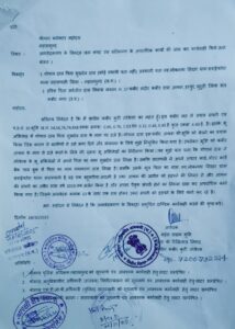 Tarekela jamin image 2