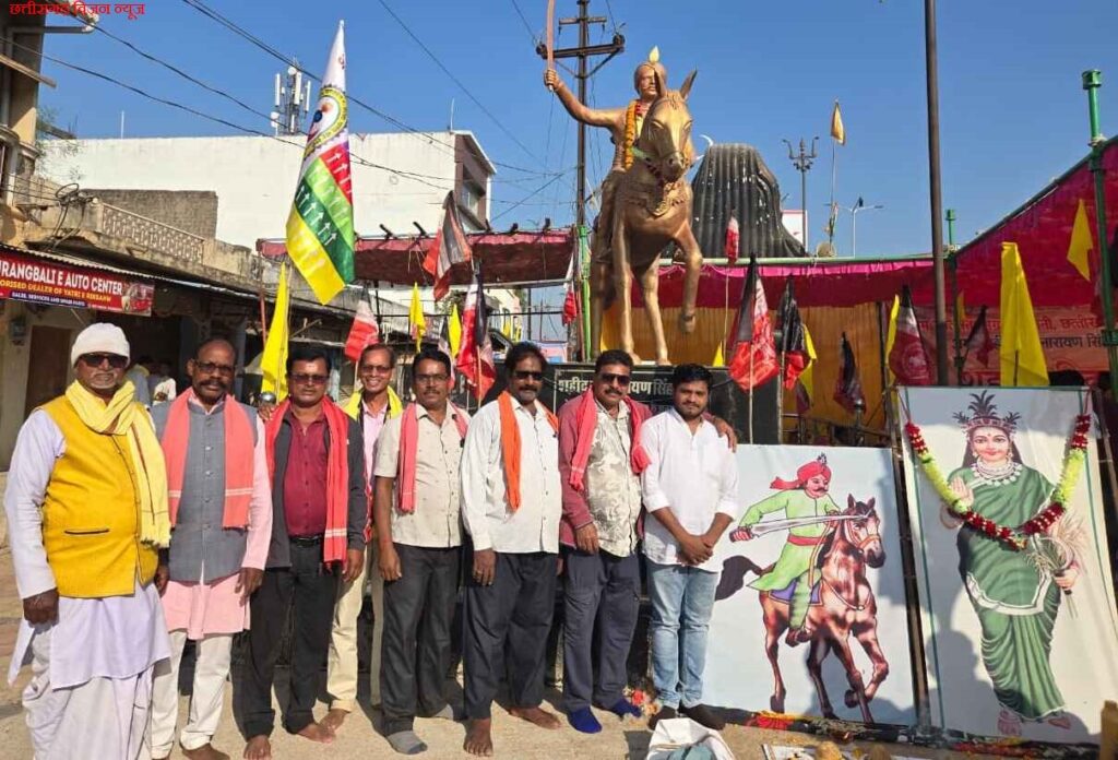 Veer narayan singh basna 1