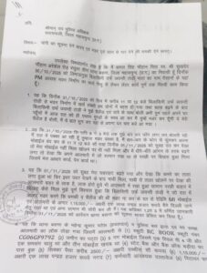 रिटायर्ड शिक्षक chouhan 2