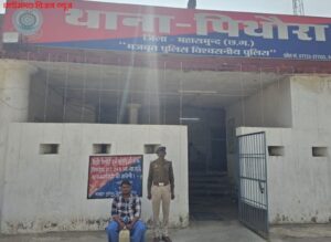 अवैध शराब Basna thana 3