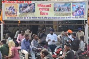 सिख समाज sardar basna 22