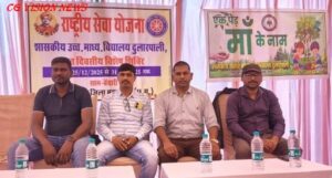 एनएसएस 3333