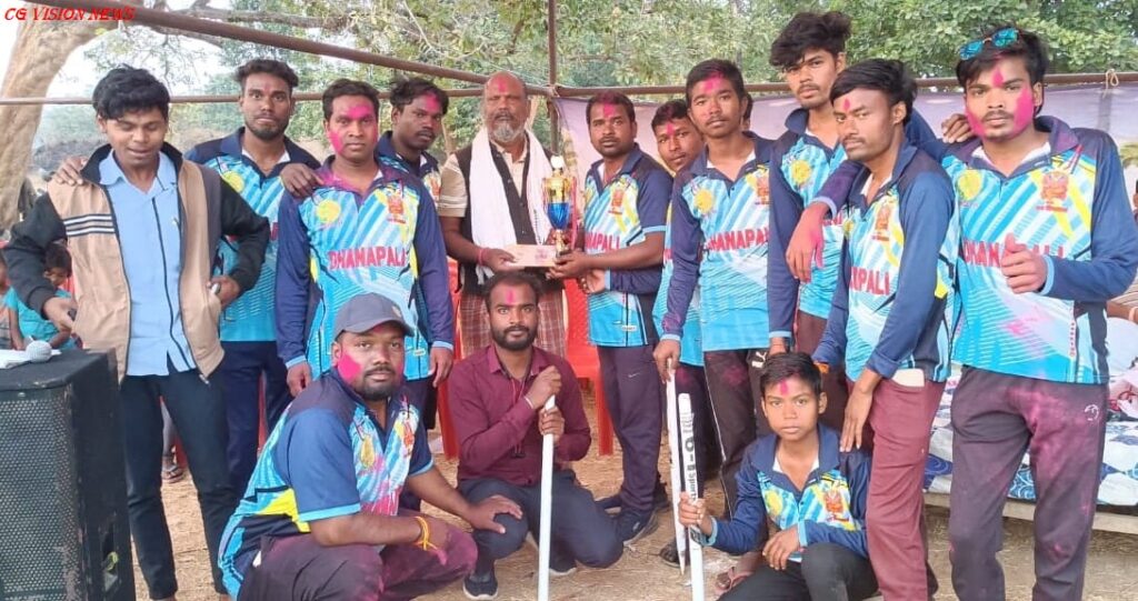 बिलखंड Bikhand match