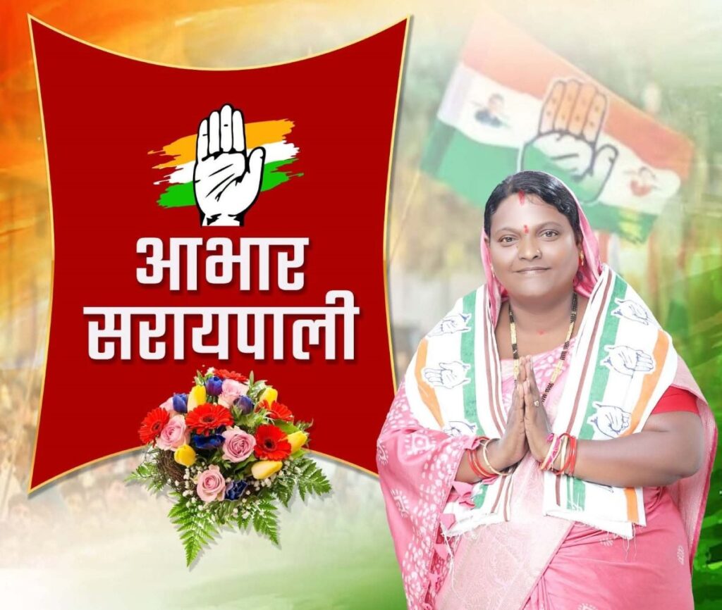 सरायपाली: ब्लॉक कांग्रेस कमेटियों(45) के गठन पर विधायक चातुरी नंद ने अध्यक्षों को दी हार्दिक बधाई। ब्लॉक कांग्रेस Chaturi nand spl