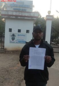 दहेज Dahej 112