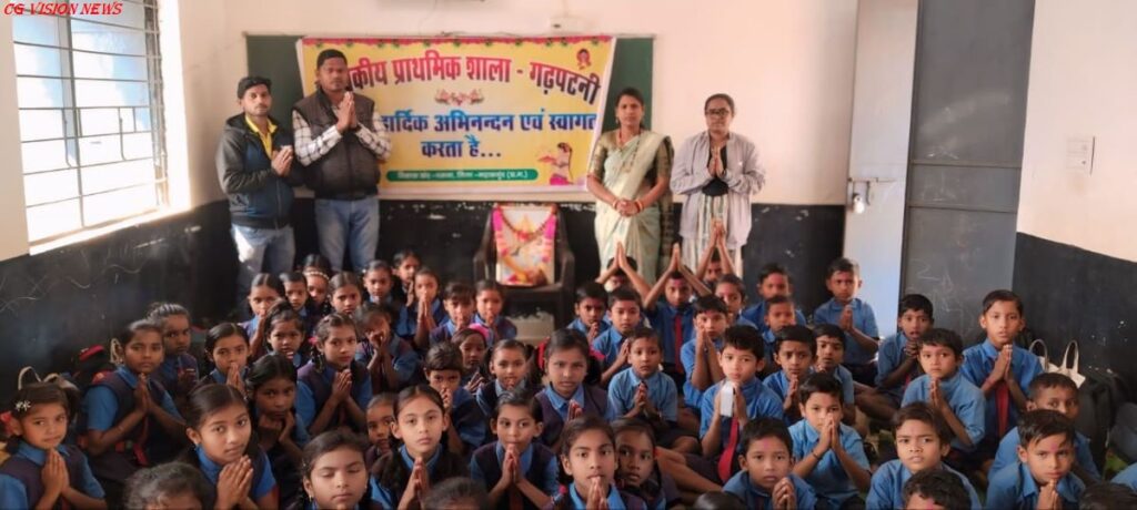 बसना: बसंत पंचमी(1) के पावन पर्व प्राथमिक शाला गढ़पटनी में हर्षोल्लास से मनाया गया। बसंत पंचमी Garhpatni